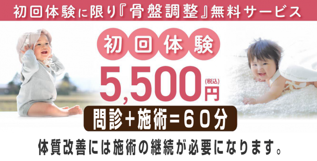 ウェブで予約